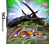 Kouchuu Kakutou: Mushi 1 Grand Prix (Nintendo DS)